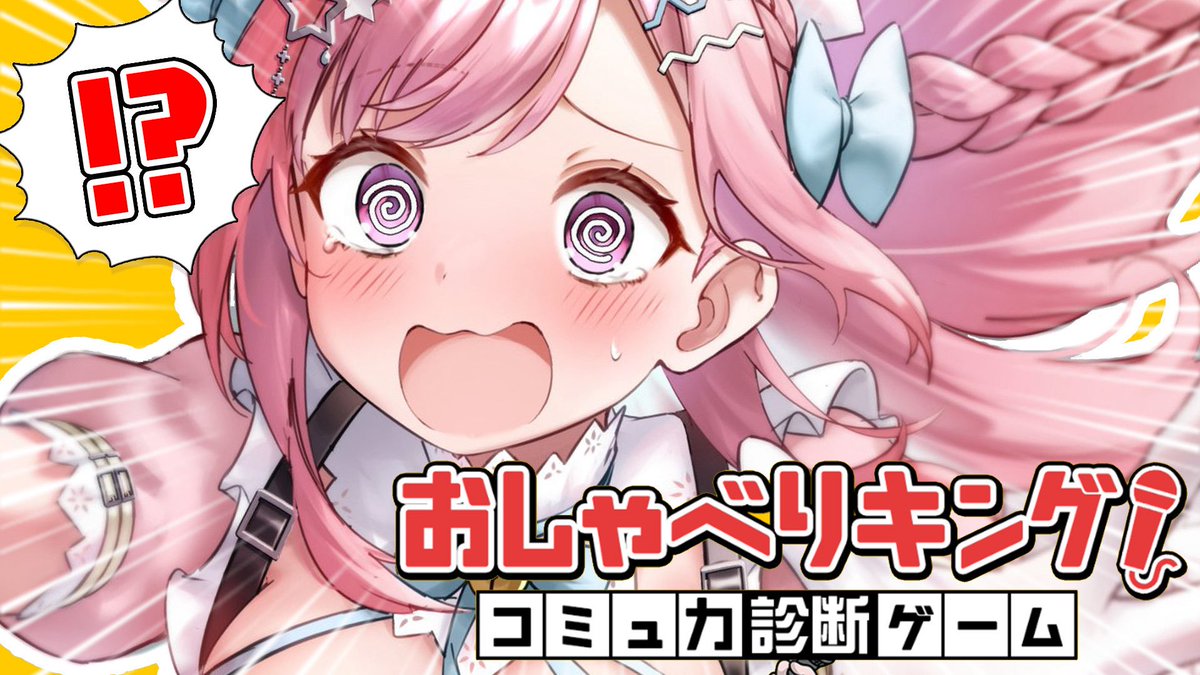 はちみ⚓️🐾🎀 (@upbigpoints) / Posts / X