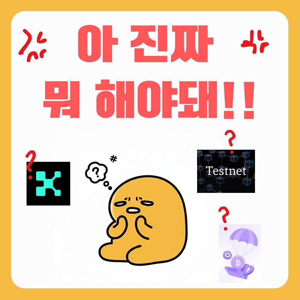 제프리스 사기 jefferies 허위 플랫폼 미래청사진프로젝트 전략.zyb