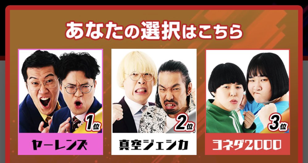 真空ジェシカ まとめ売り 真空ジェシカ まとめ売り 真空ジェシカ まとめ売り 真空ユニット 真空