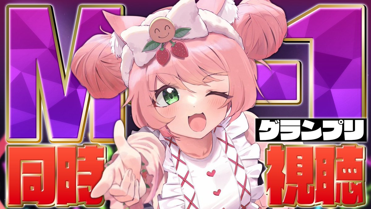 ゆっきん😊博多弁猫Vtuber 250万再生ありがとうLINEMUSIC固定コメント