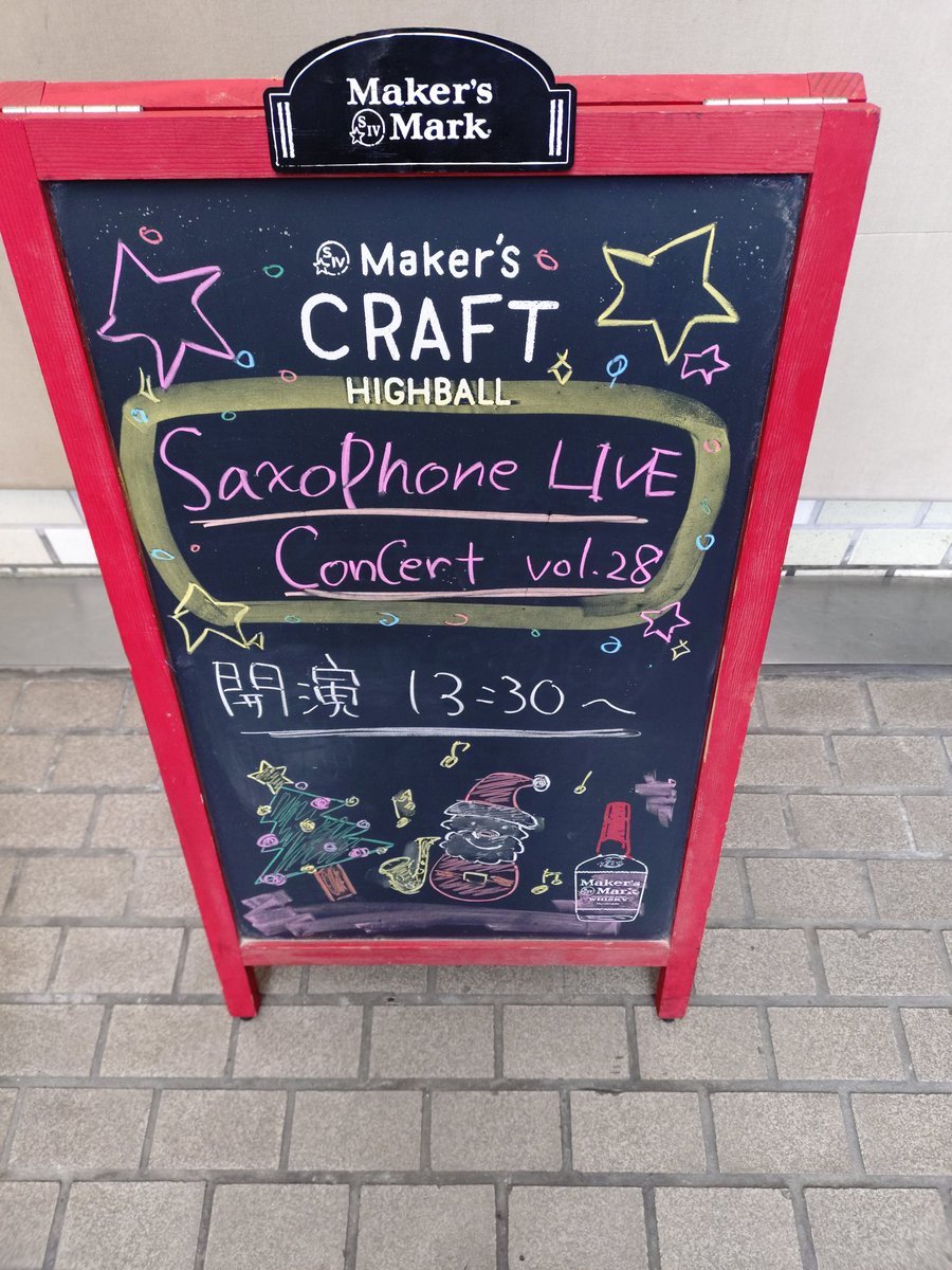 spike00069's tweet image. 12月14日
Saxophone Live Cmncert

撮って貰った動画頂きました！
完璧ではないけどまぁまぁ合格点はいった。

ONE STEP BEYOND/Madness

伴奏して頂いたメンバーも2TONE SKAの雰囲気しっかり出してくれてて素晴らしかった！

＃SKA
＃Saxophone