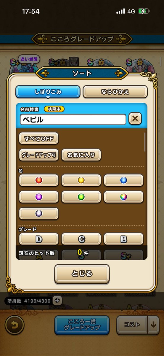 ダンク tweet media