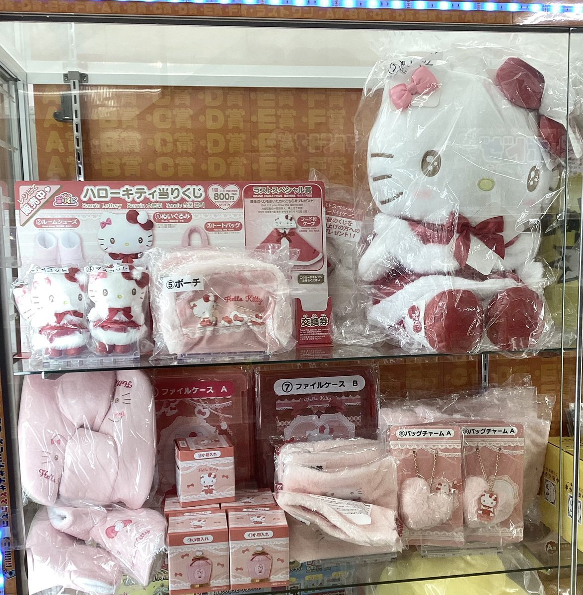 ✨✨✨くじ情報✨✨✨ 🐈‍⬛『ハローキティ 当りくじ』🎀 ぬいぐるみ賞