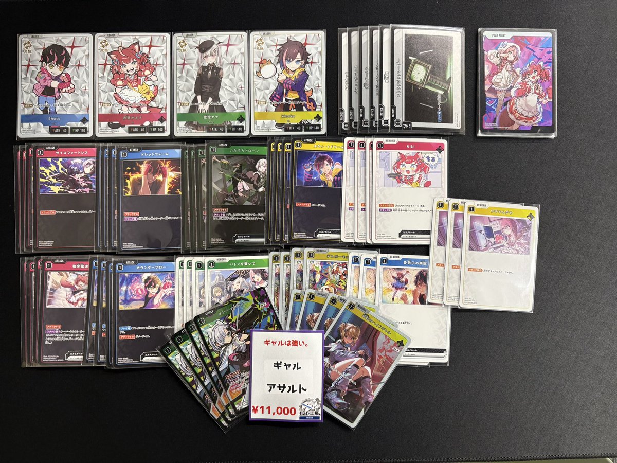 キャスキル　まとめ売り 旧カード まとめ売り 古いカード まとめ売り ゼクス ZX カード まとめ