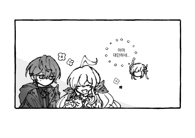 노아라비 겨울2 , 짧만화