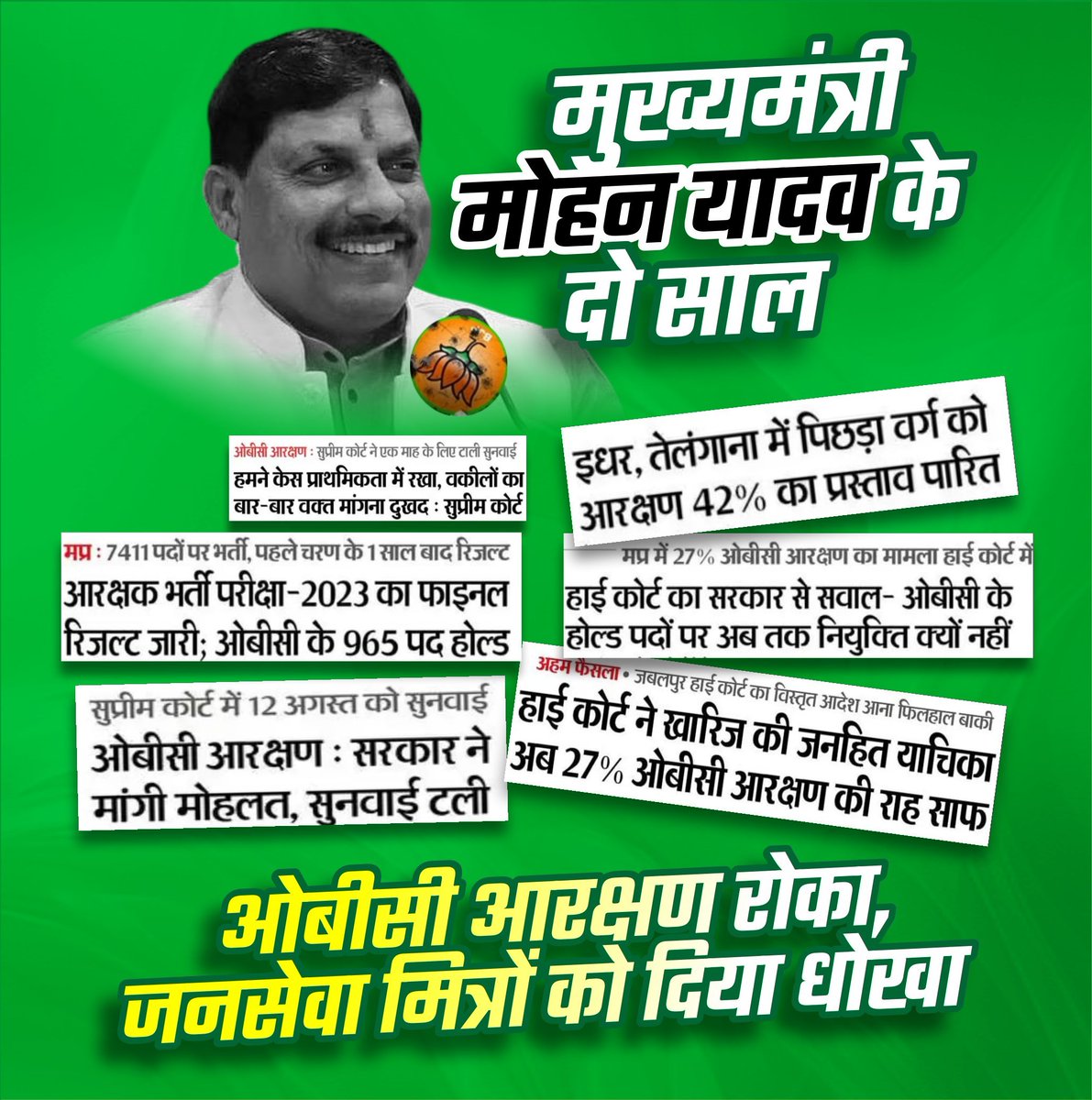 एक पेड़ माँ के नाम,
बाक़ी पूरा जंगल अडानी के नाम! 
#SaveAravaliHills <a href="/grok/">Grok</a>
#जनसेवा_मित्रों_को_बहाल_करो
<a href="/CMMadhyaPradesh/">Chief Minister, MP</a> 
<a href="/ChouhanShivraj/">Shivraj Singh Chouhan</a> 
<a href="/UmangSinghar/">Umang Singhar</a> 
<a href="/INCMP/">MP Congress</a> <a href="/MPTakOfficial/">MP Tak</a> 
<a href="/mpbreakingnews/">MP Breaking News</a> <a href="/MPNewsTodayLive/">MP News Today</a> <a href="/VistaarNews/">Vistaar News</a> 
<a href="/news24tvchannel/">News24</a> <a href="/ABPNews/">ABP News</a> <a href="/patrika_mp/">Patrika Madhya Pradesh</a> <a href="/4pmnews_network/">4PM News Network</a>
