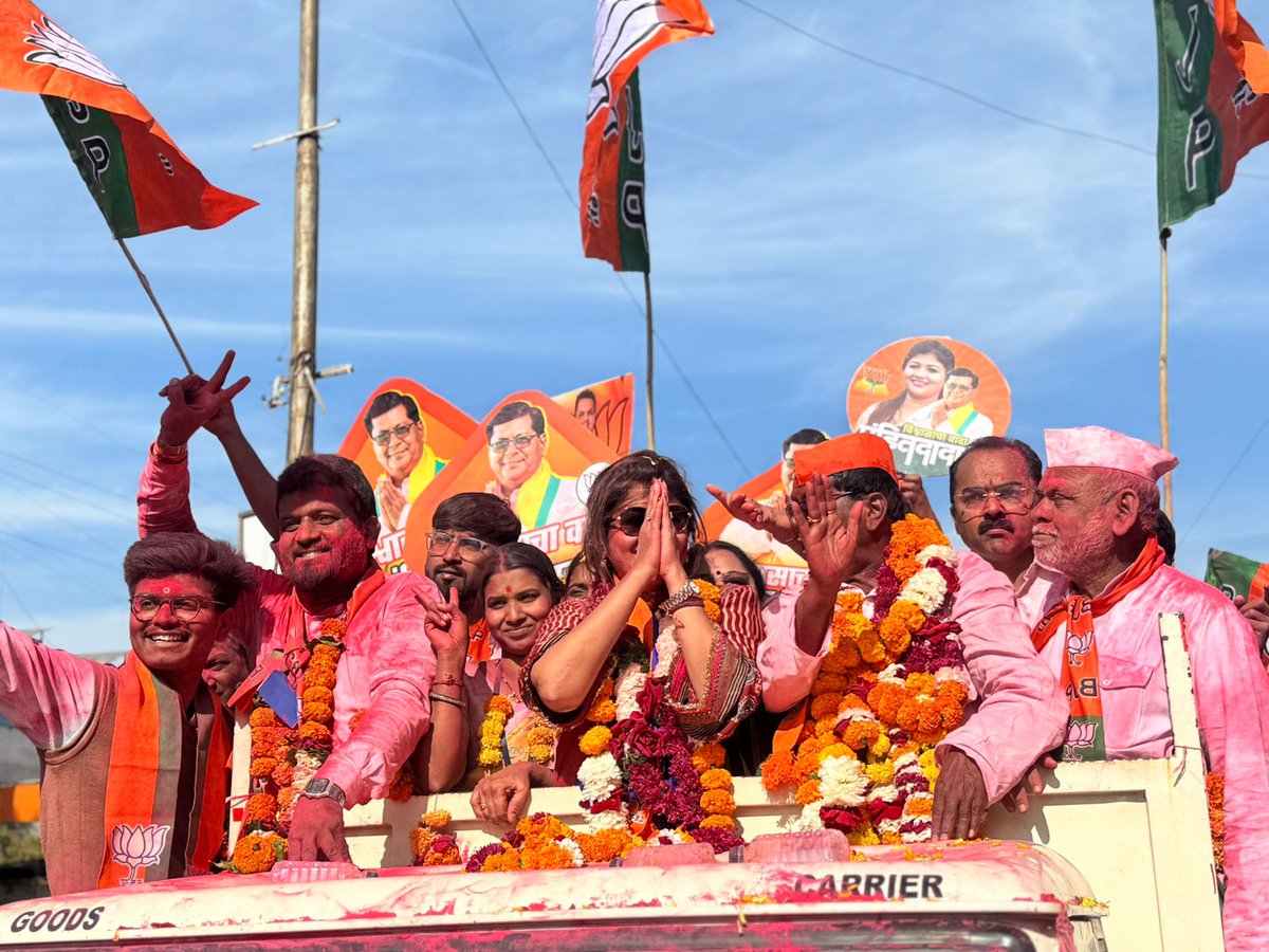 विजय विश्वासाचा, विजय भाजपाच्या विकासात्मक दृष्टीकोनाचा!

चिखली नगर परिषद निवडणूक २०२५ मध्ये भारतीय जनता पक्षाचे नवनिर्वाचित नगराध्यक्ष मा. श्री. पंडितदादा देशमुख तसेच भाजपाच्या सर्व विजयी नगरसेवकांचे मनःपूर्वक अभिनंदन व शुभेच्छा!

भाजपावर आणि विकासाच्या वचनावर ठाम विश्वास व्यक्त