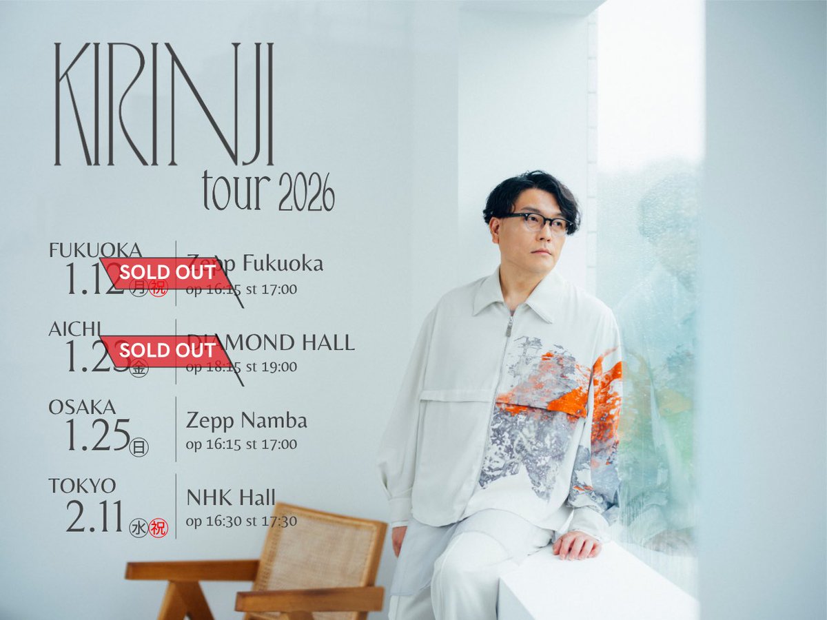 📻／ このあと10時台 FM COCOLO「GOOD MO-NII」 ゲスト出演🗣💭 #もー