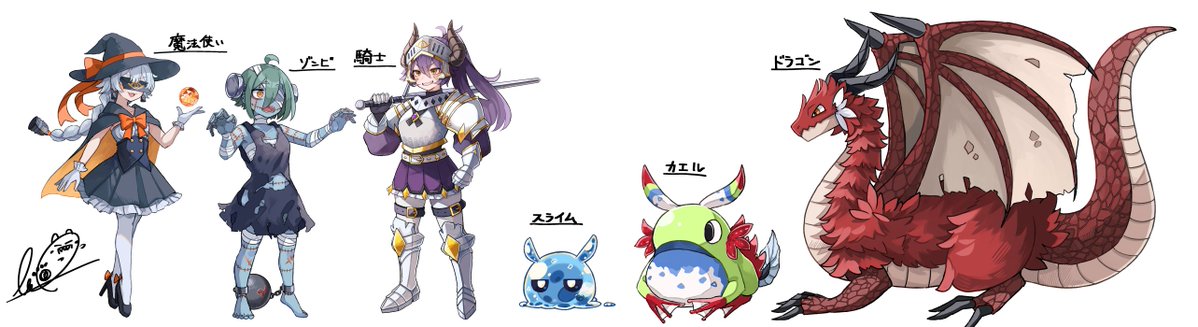 【お仕事】
メシードソフトウェア様（<a href="/meseed_software/">メシードソフトウェア</a>)の新作ゲーム
「十秒奪取！」の敵キャラクターデザインと敵モーション監修を担当させていただきました！🐸🐲🧟‍♀️🧙