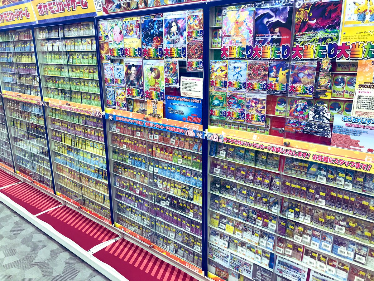 ポケカ販売情報】 カードラボ津田沼店ではポケモンカードの取り扱い
