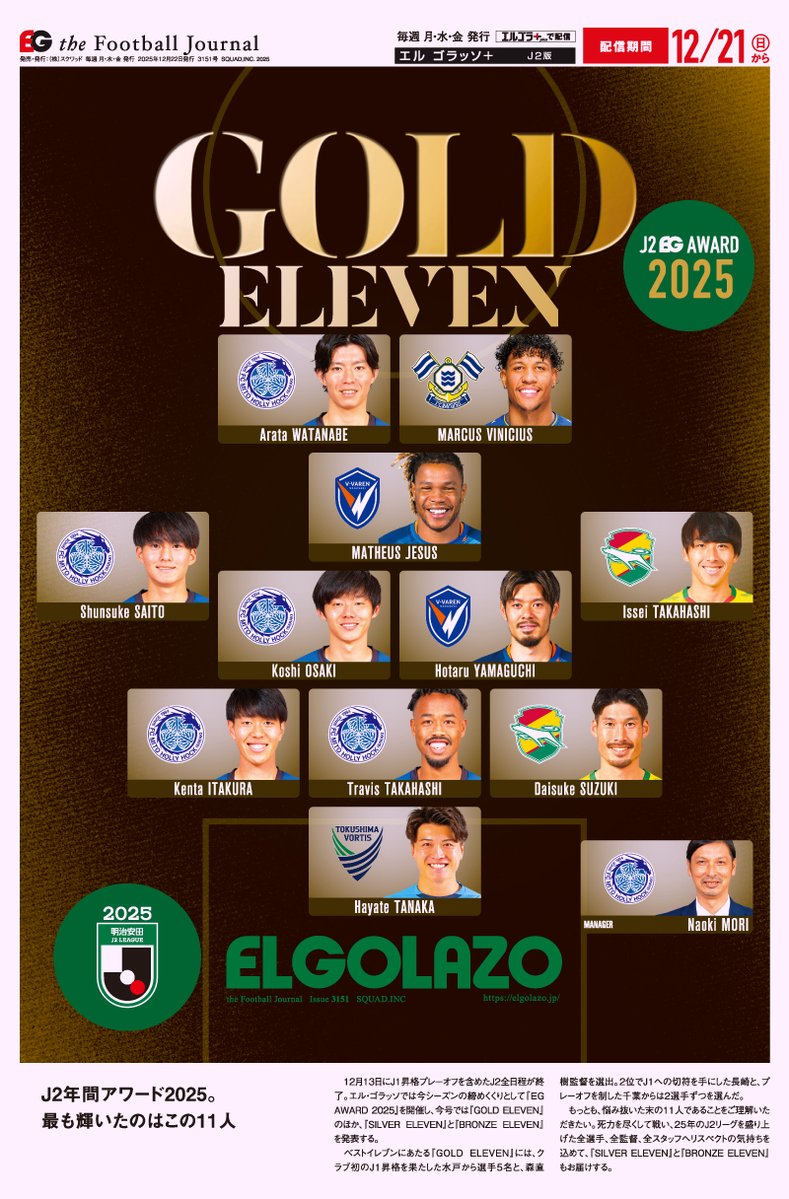 【唯一無二】52点最強サッカー関連ほぼコンプリートセット￼最後までご覧ください 唯一無二】52点最強サッカー関連ほぼコンプリートセット￼最後までご覧