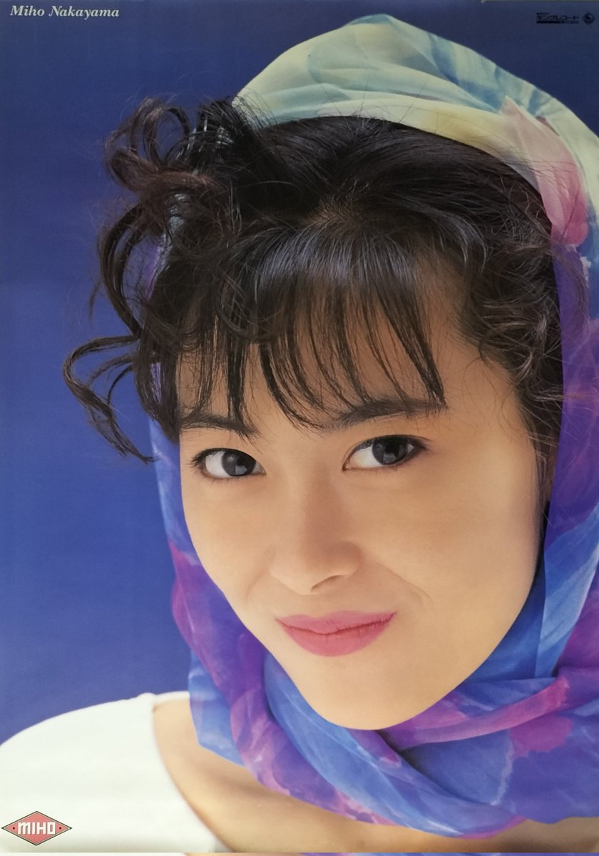 本日入荷の中古ポスターから。 中山美穂A1サイズポスターです。 こちら