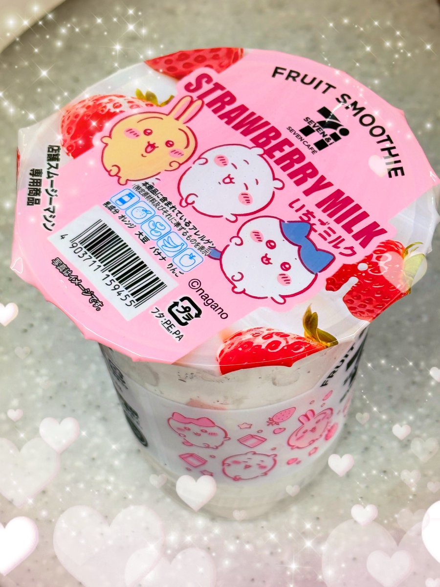 おといちご様⭐︎ おといちご様⭐︎ いちご いちご 国内2月18日/25日発売予定