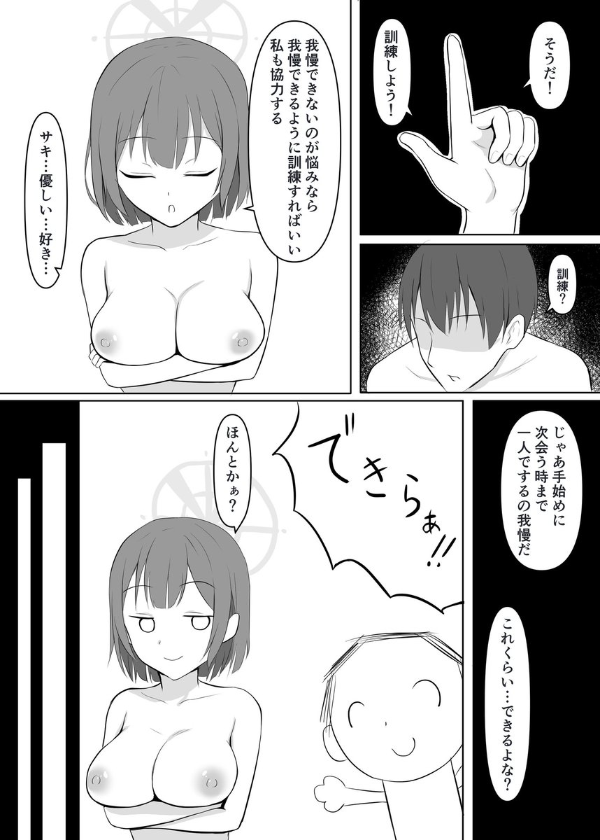 C107既刊サキ本サンプル(1/3) 