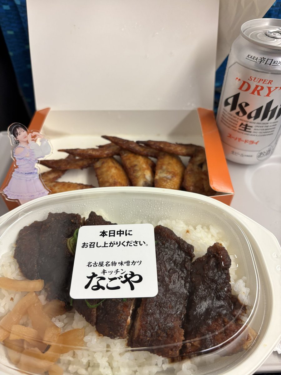 PU39547's tweet photo. ゆいゆいおつかれさま！

僕は東京に帰ります🗼

#AB型の左利き 
@yuiyui_maromaro https://t.co/SDDAkfyl3B