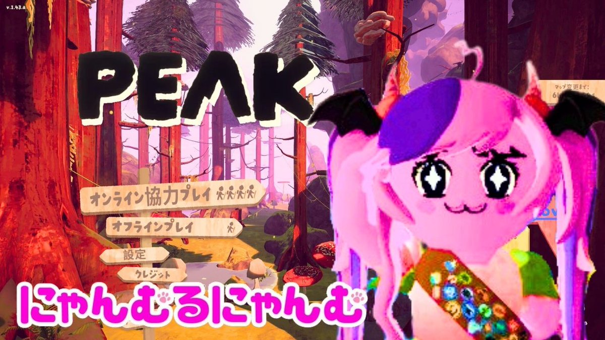 本日もご視聴いただきありがとにゃむでしたฅ(´◡`ฅ) 今日の砂漠は