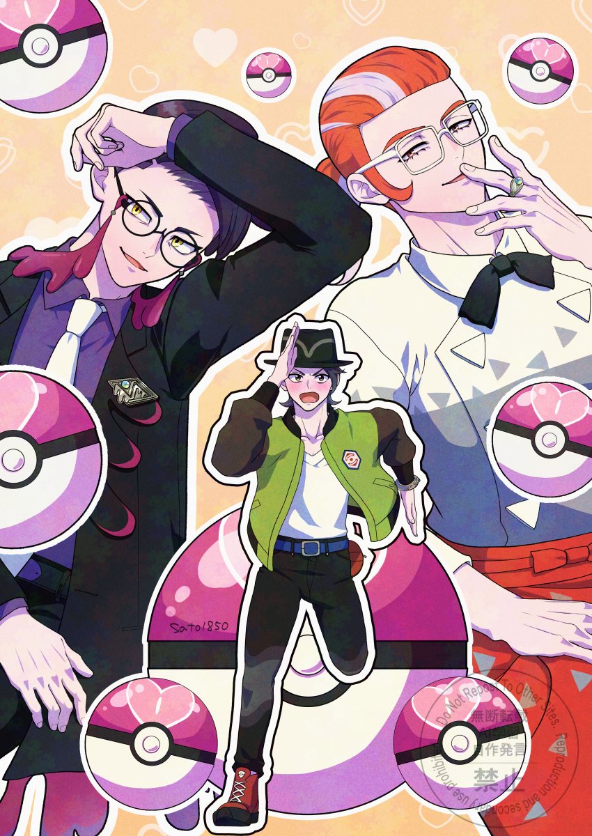 ⭐️サトウです 佐藤 (@satoutubo6) / Posts / X