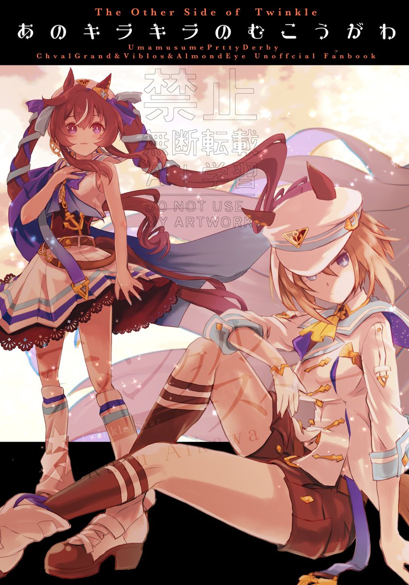 【告知】C107新刊予約が🍈さんで開始されました。
ｼｭｳﾞｧｳﾞｨﾌﾞｱｲのﾄﾞﾊﾞｲﾊﾞﾁﾊﾞﾁｼﾘｱｽﾌﾞｯｸです。
よろしくお願いいたします
(新刊サンプルは入稿終了次第追加いたします)

リンクはリプ欄に