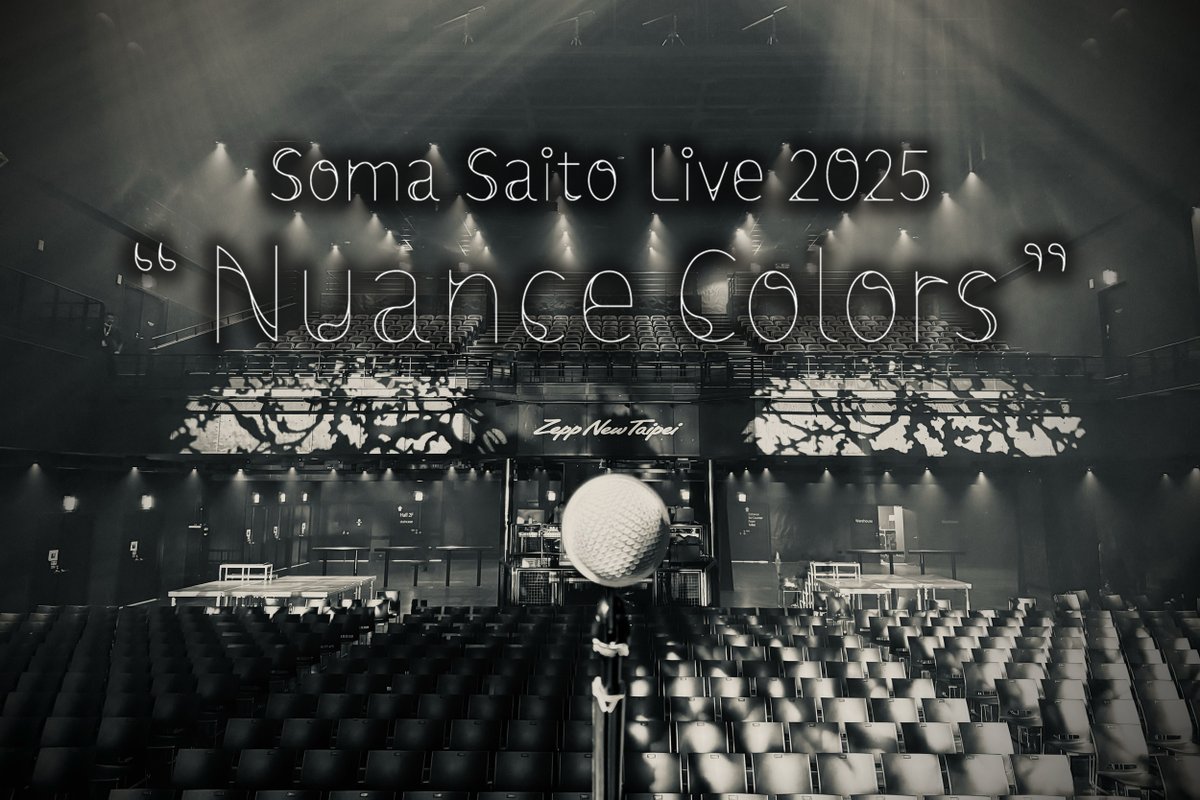 リハも終わっていよいよライブ直前です！

今日は衣装も髪型もいつもと少し違うニュアンス！
めちゃくちゃかわいくてテンション上がってます！！

ライブハウスならではのノリをぜひお楽しみくださいませー！
それではのちほど！

S