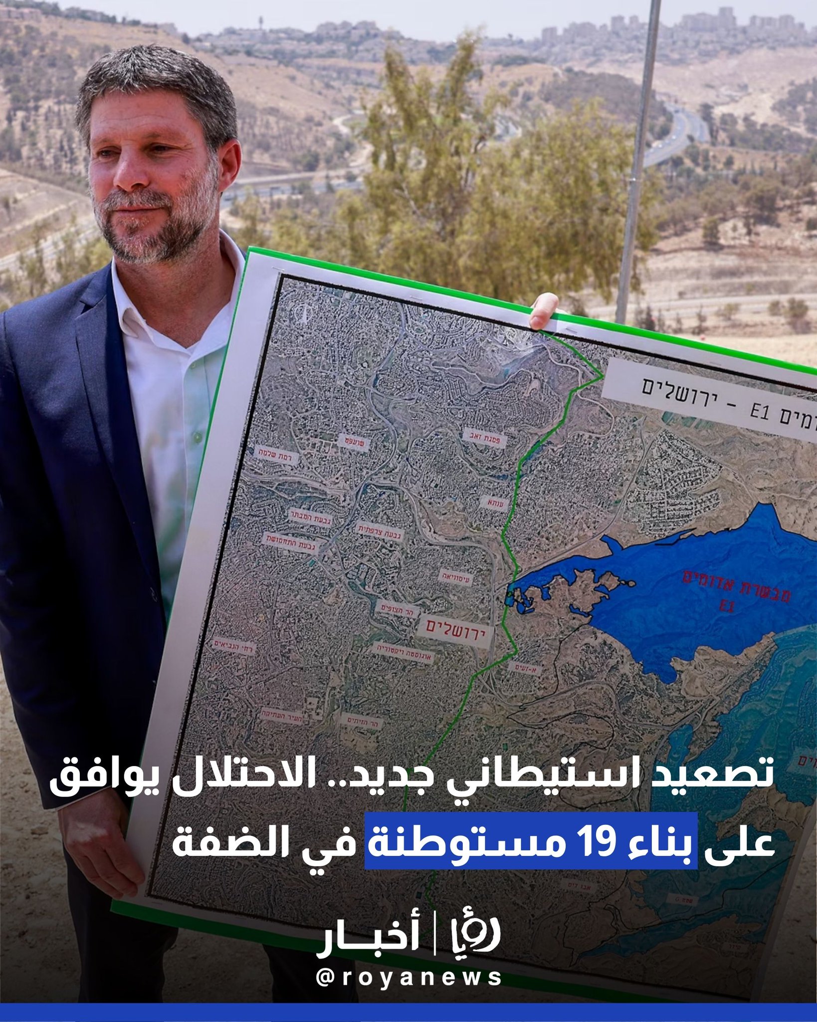 تصعيد استيطاني جديد.. الاحتلال يوافق على بناء 19 مستوطنة في الضفة 