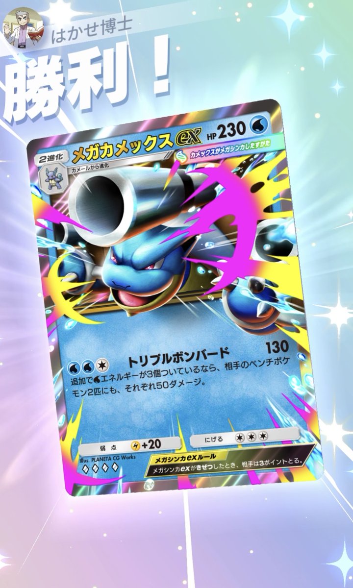 トリぷるボンバード｣デッキ ｜ ブルンゲルで攻撃&エネ加速しながら