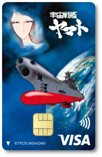 🆕【宇宙戦艦ヤマト エポスカード】 🚢アニメと特撮の文化を後世に遺す