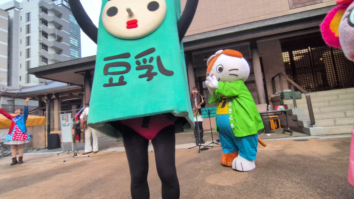 豆乳さん🥛🌱 (@mamenitounyu) / Posts / X