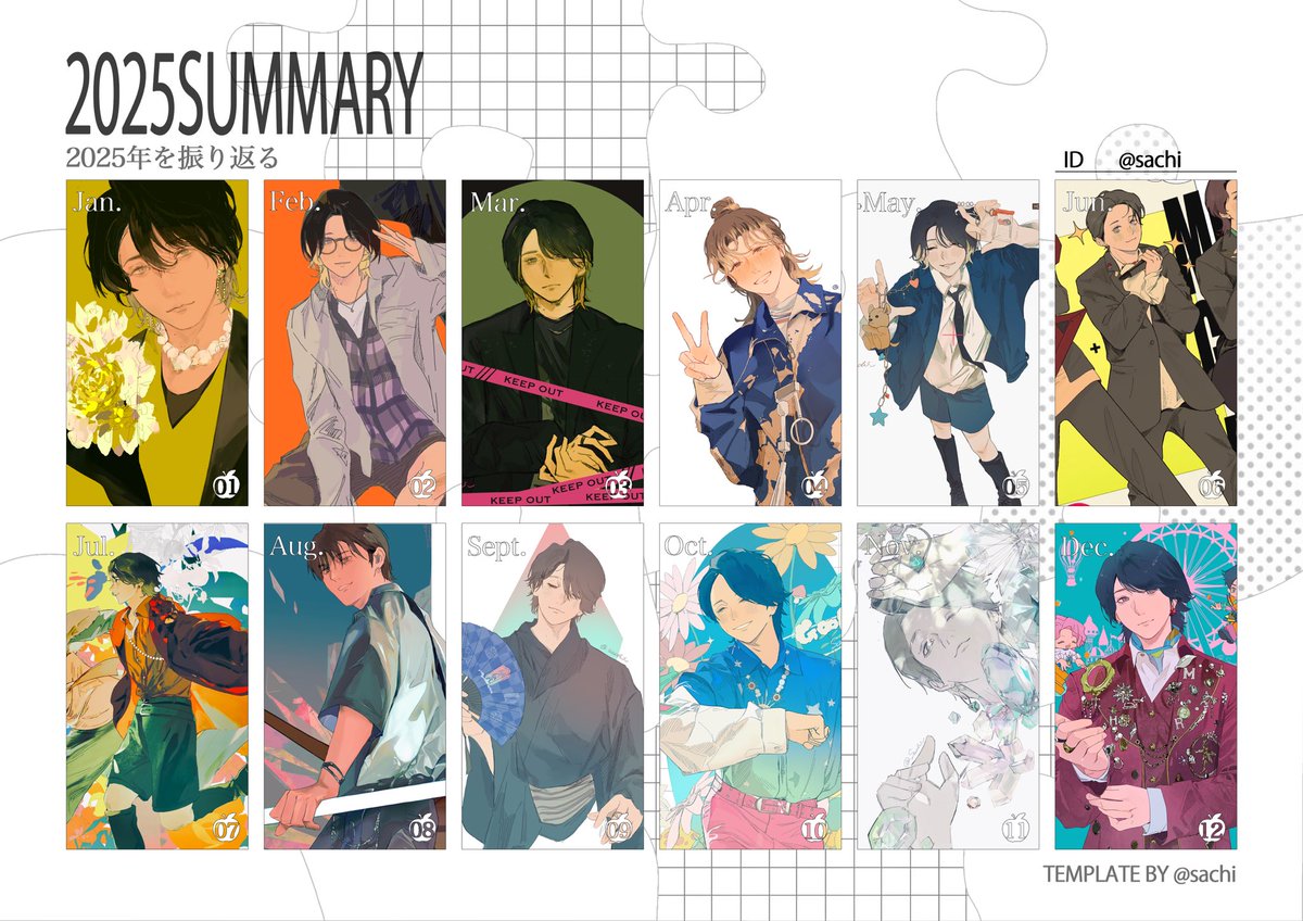 ぱん🍏 (@panpan_MGA) / Posts / X