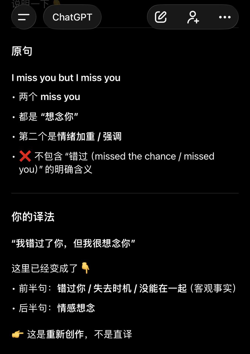 uniroomone's tweet photo. @Xin78787 是不是老师讲错了，ChatGPT说的显著不是老师说的意思，感觉是老师臆想出来的 https://t.co/xHPFajS94I