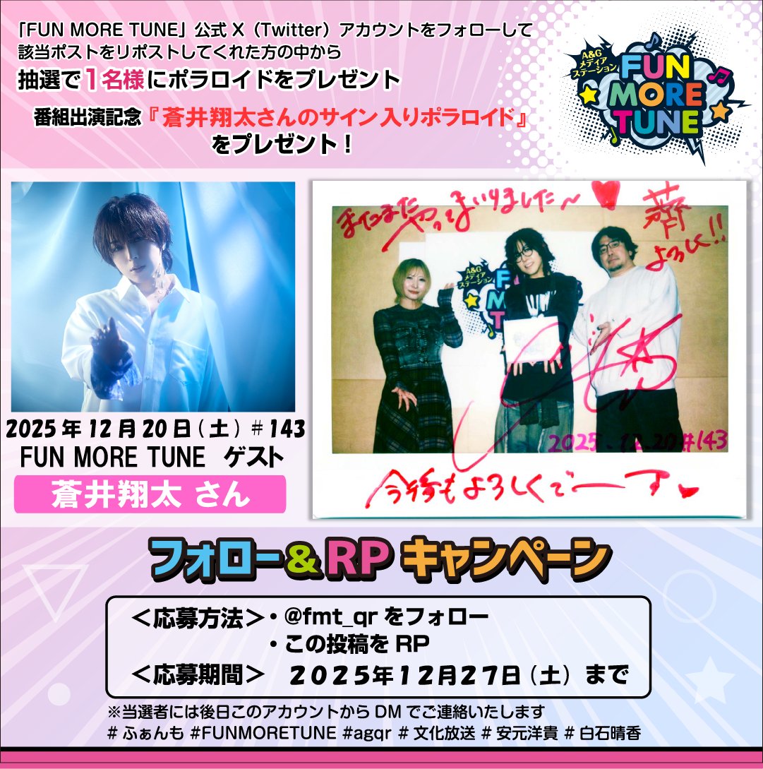 ヤッターゾウ (@yatterzou) / Posts / X