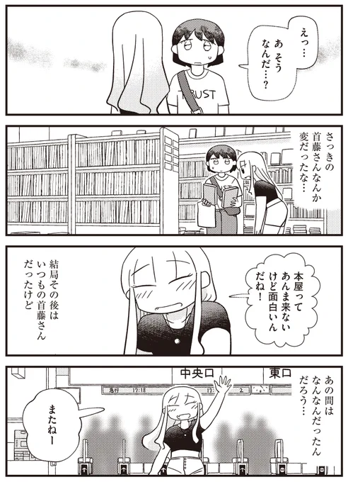 (4/6) 