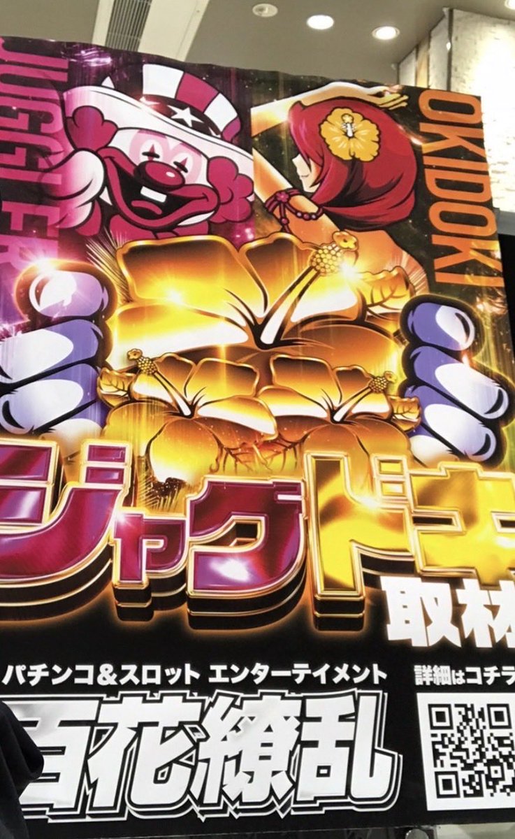 ✧限定✧ギラギラ✧超~豪華✧BIGサイズ✧ツートン✧クリア✧チャトンまとめ売り✧ Post by 百花繚乱 on X: #PR