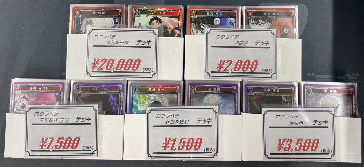 ユニオンアリーナ カグラバチ 赤 千紘 登吾 伯理 デッキ+改造パーツ