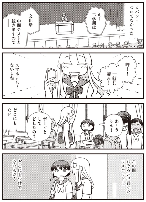(5/6) 