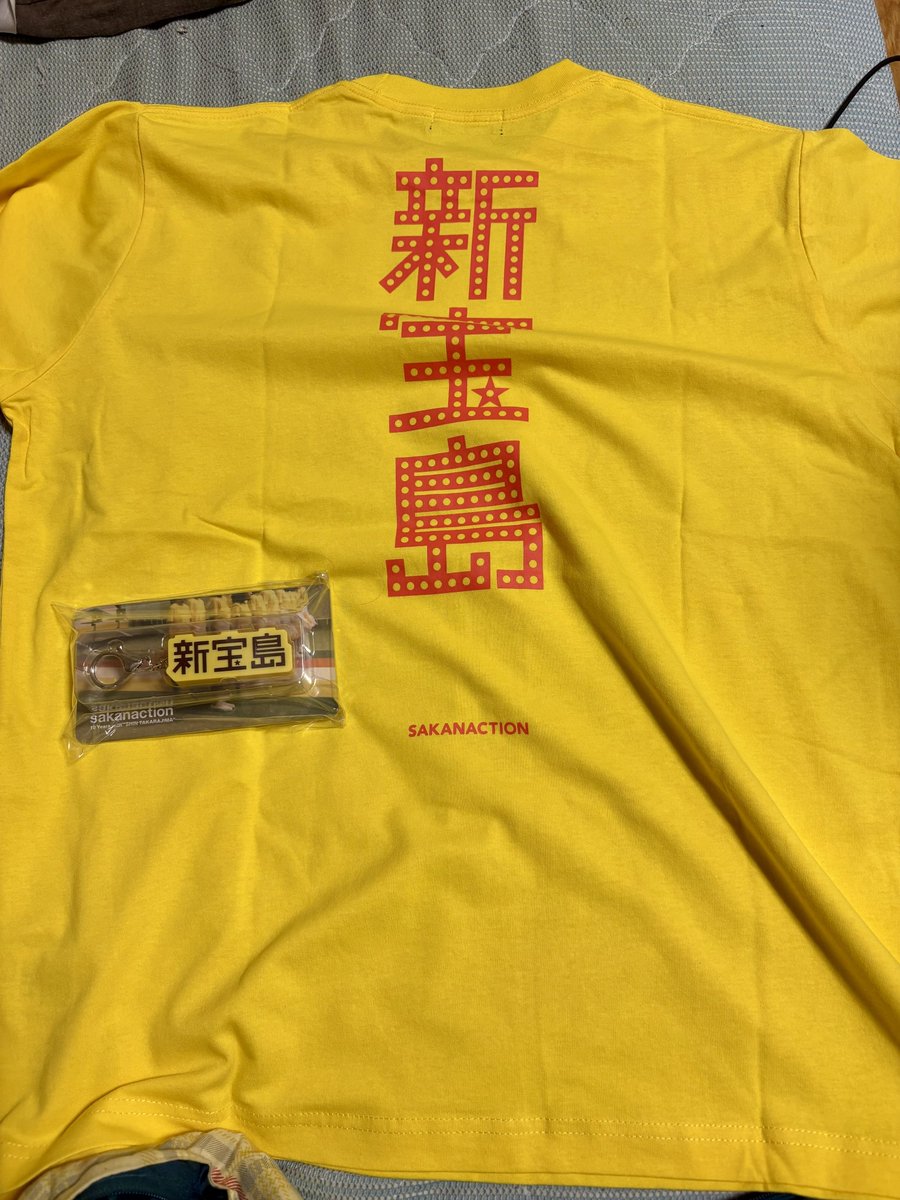 値下げ‼️ 希少‼️ サカナクション 2015年版　新宝島Tシャツ 新宝島Tシャツと新宝島キーホルダーが届きました✌️ #サカナクション