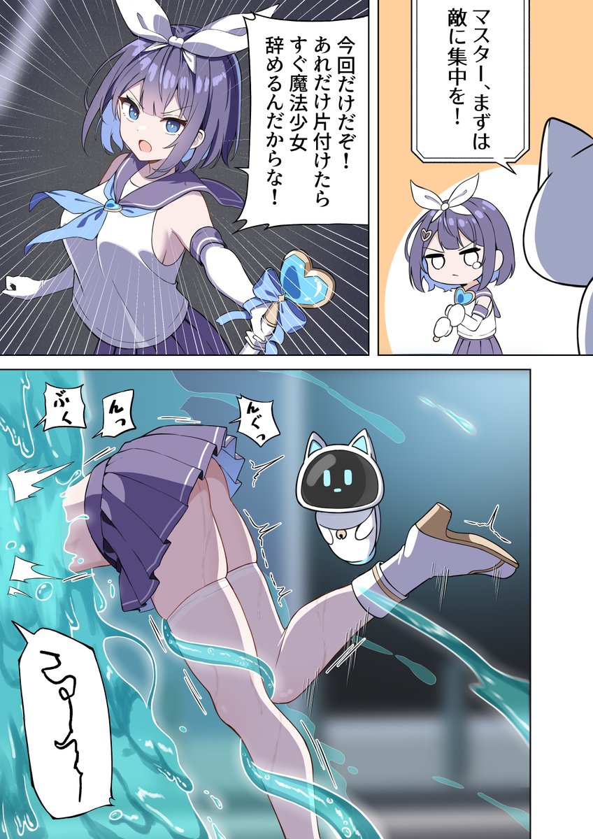 Futsuno tweet media