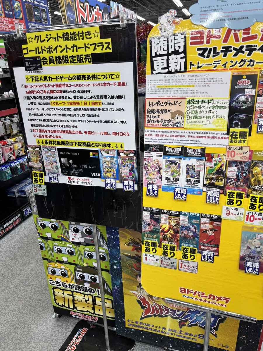 メガドリーム インフェルノx テラスタルフェス メガブレイブ ヨドバシ メガドリーム インフェルノx メガブレイブ テラスタルフェス ヨドバシ