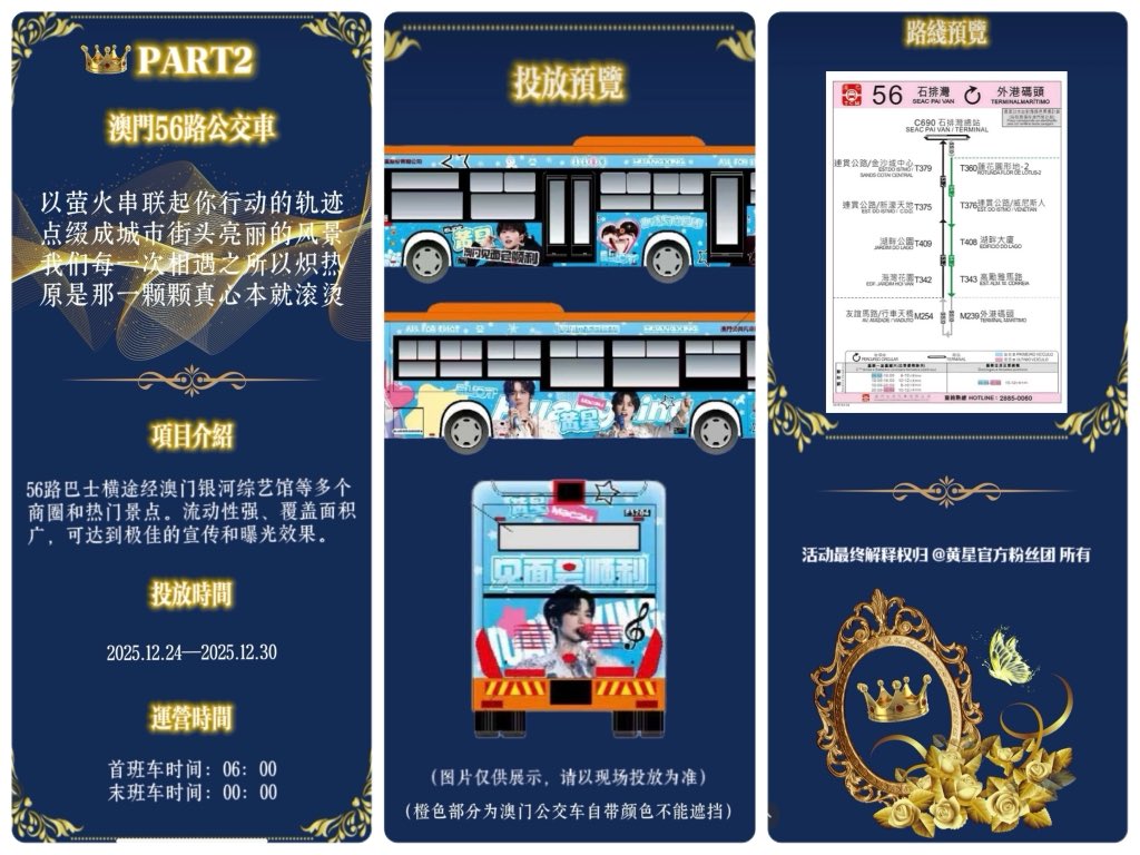 澳门港彩通85137.vipmlr