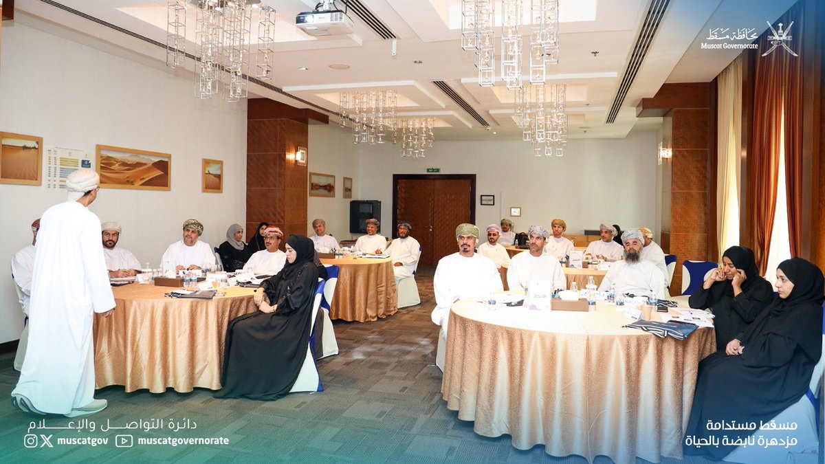 muscatgov's tweet photo. في إطار تعزيز الكفاءة المؤسسية، تنظم #محافظة_مسقط برنامجًا تدريبيًا في التخطيط الاستراتيجي لموظفيها ومكاتب الولاة، يقدمه د.راشد بن عبدالله النصري.
يتضمن البرنامج عددًا من المحاور المرتبطة بأسس التخطيط الاستراتيجي، وتحليل البيئة الداخلية والخارجية، وصياغة الرؤية والأهداف، ومؤشرات الأداء، وإدارة التغيير، بما يدعم التحول نحو تبني التفكير الإبداعي القائم على تطوير أداء العمل .