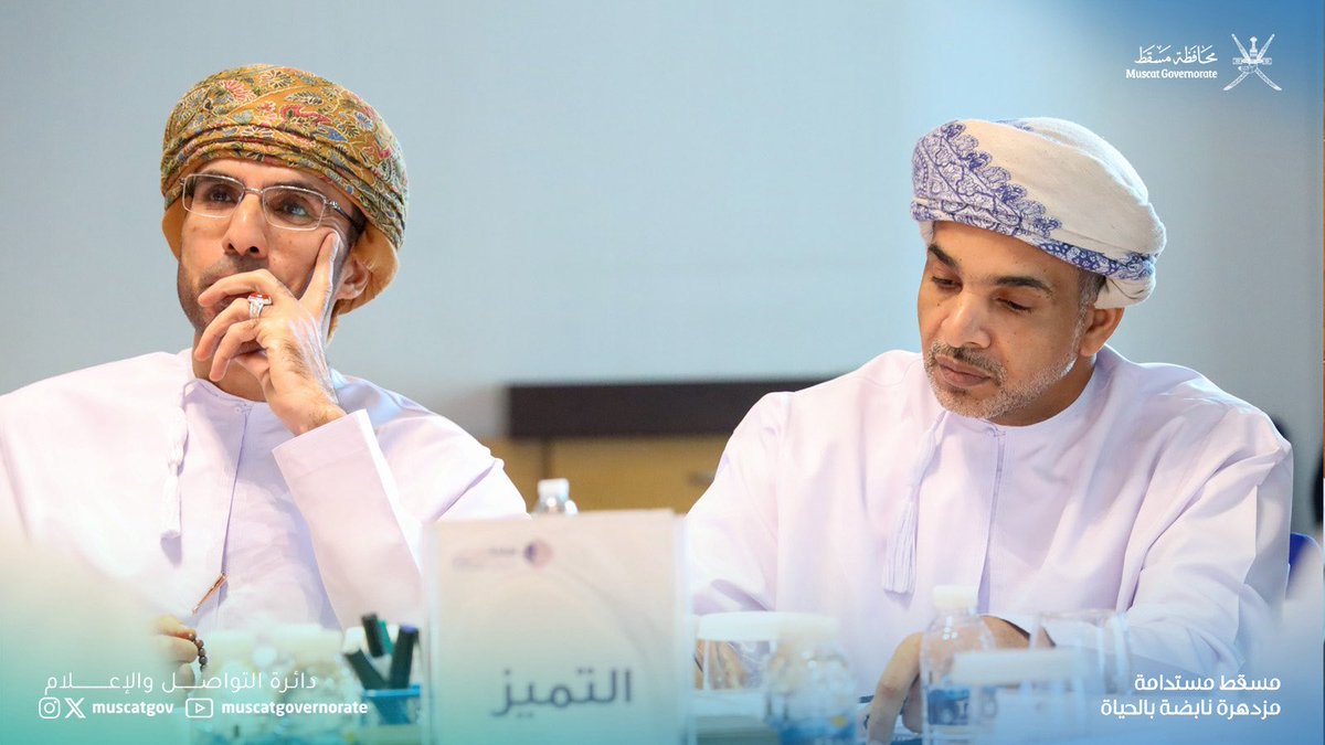 muscatgov's tweet photo. في إطار تعزيز الكفاءة المؤسسية، تنظم #محافظة_مسقط برنامجًا تدريبيًا في التخطيط الاستراتيجي لموظفيها ومكاتب الولاة، يقدمه د.راشد بن عبدالله النصري.
يتضمن البرنامج عددًا من المحاور المرتبطة بأسس التخطيط الاستراتيجي، وتحليل البيئة الداخلية والخارجية، وصياغة الرؤية والأهداف، ومؤشرات الأداء، وإدارة التغيير، بما يدعم التحول نحو تبني التفكير الإبداعي القائم على تطوير أداء العمل .