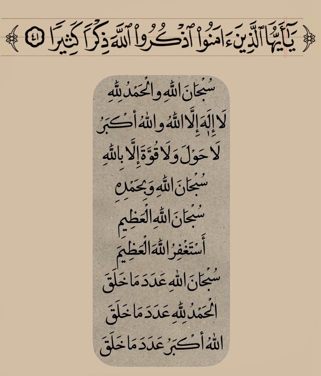 مجول بن ريضه tweet media