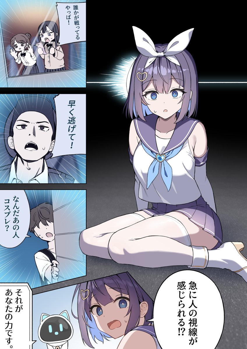 Futsuno tweet media