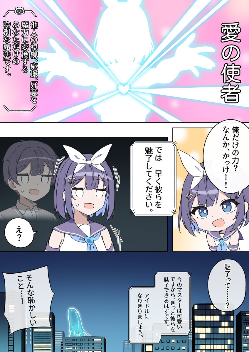 Futsuno tweet media
