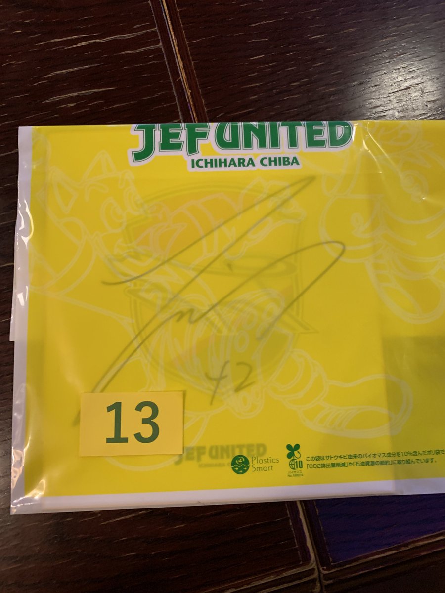 サイン色紙はイサカで抽選券は大輔⭐︎