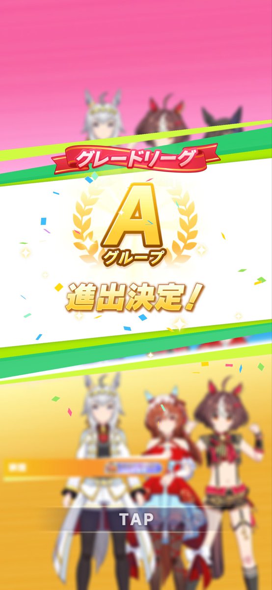 Choclo_sub's tweet photo. 12月のチャンミといえばマイルよね https://t.co/lsG9nBC2Bz