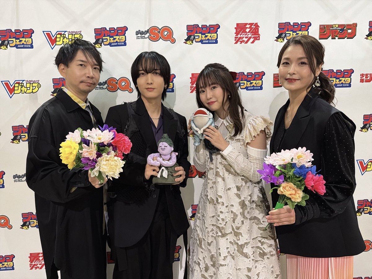 ジャンフェス2026ありがとうございました！