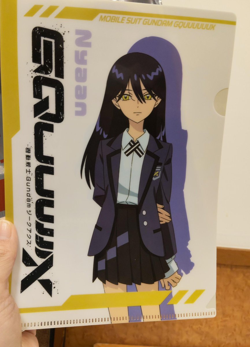 羅*い様 シャリア・ブル　のぼり N〕 フランクフルト のぼり No.21098 【通常在庫品】【繁盛支援