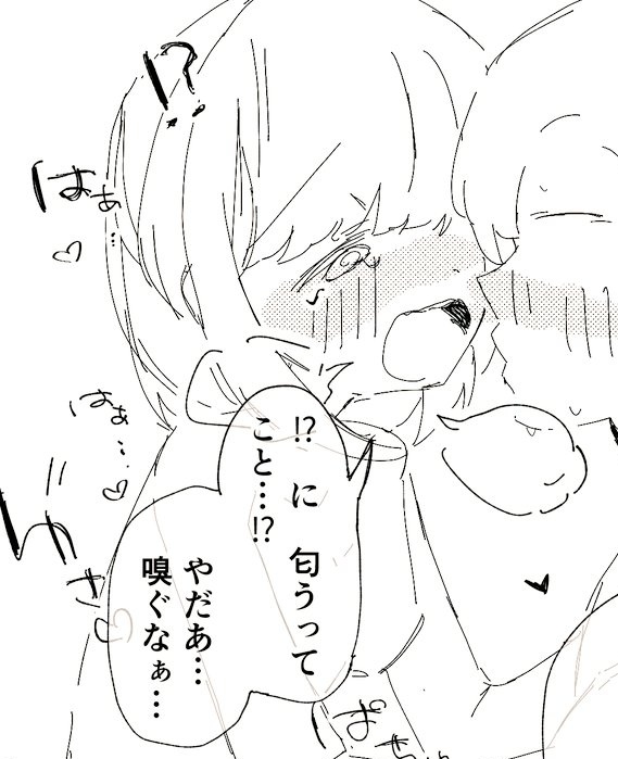 もう口でしか抜けない 