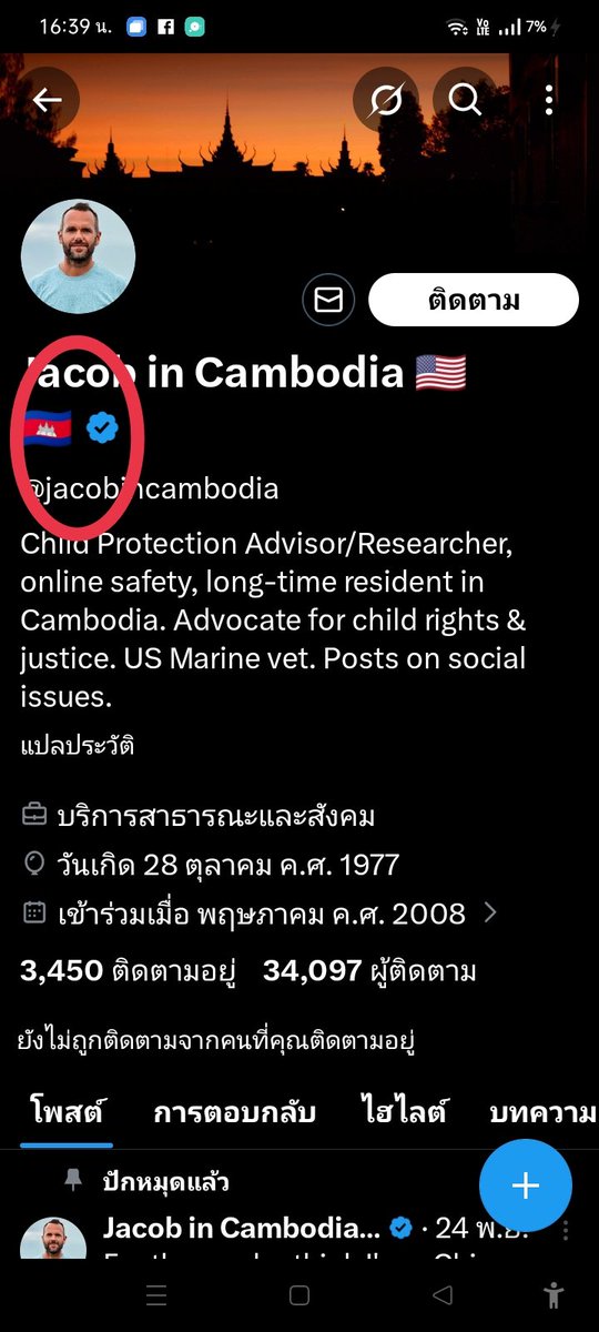 ao007 tweet media
