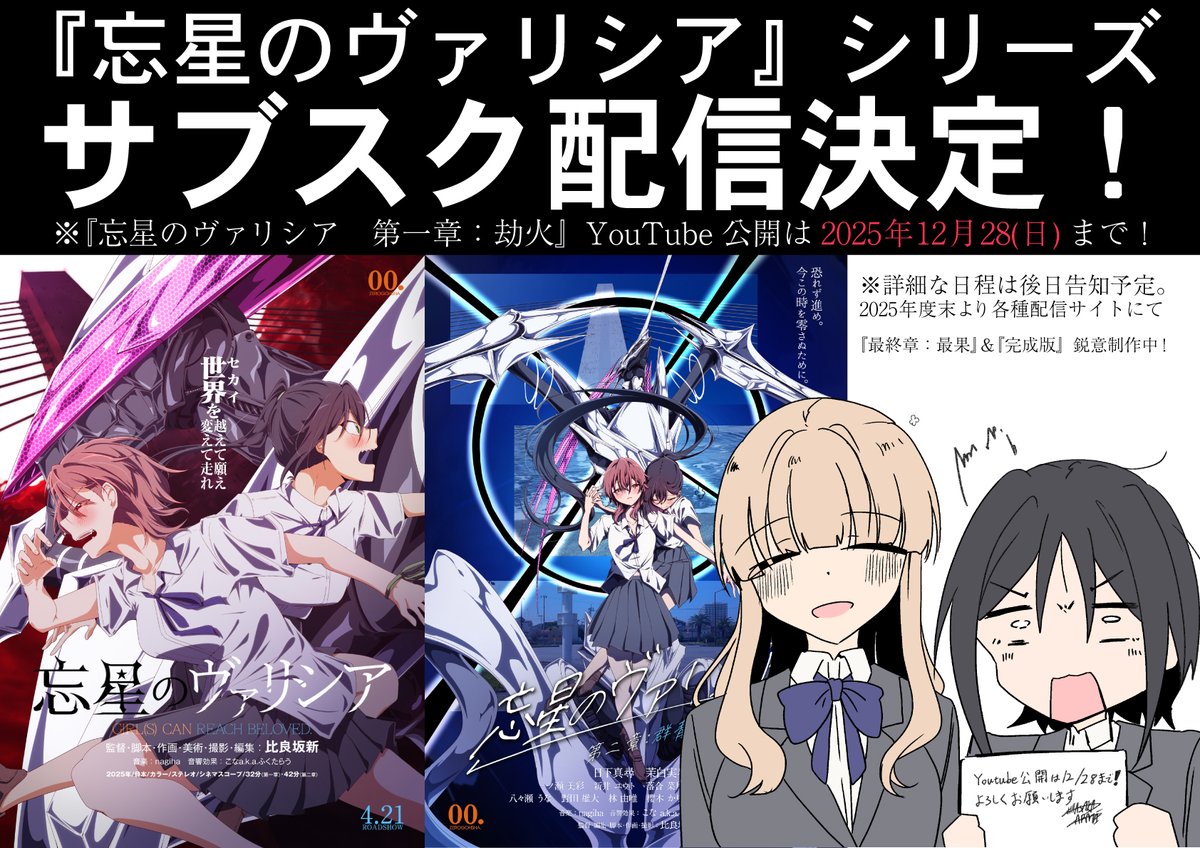 Marica@Funczion SOUNDS (@Marica_Funczion) / Posts / X